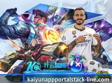 开云 APP